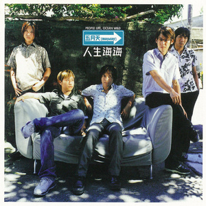 七点半我下个黄色一级带
