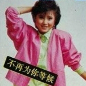 七点半我下个黄色一级带
