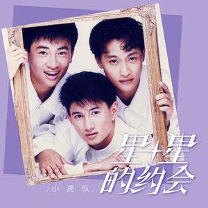 七点半我下个黄色一级带
