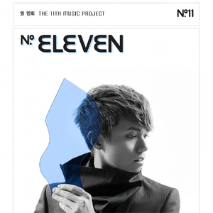 七点半我下个黄色一级带
