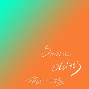 七点半我下个黄色一级带
