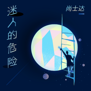 七点半我下个黄色一级带
